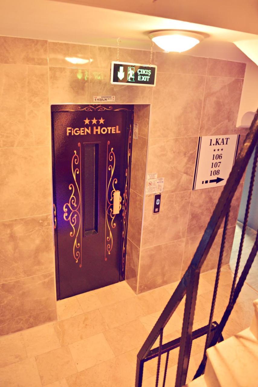 Figen Hotel Κανακάλε Εξωτερικό φωτογραφία